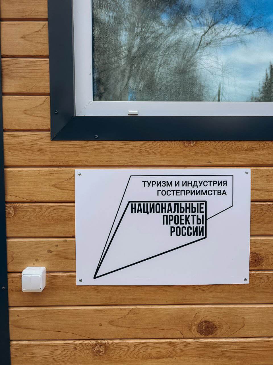 База отдыха · 6 м, бежевый