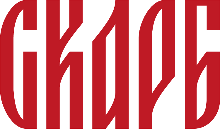 skarb