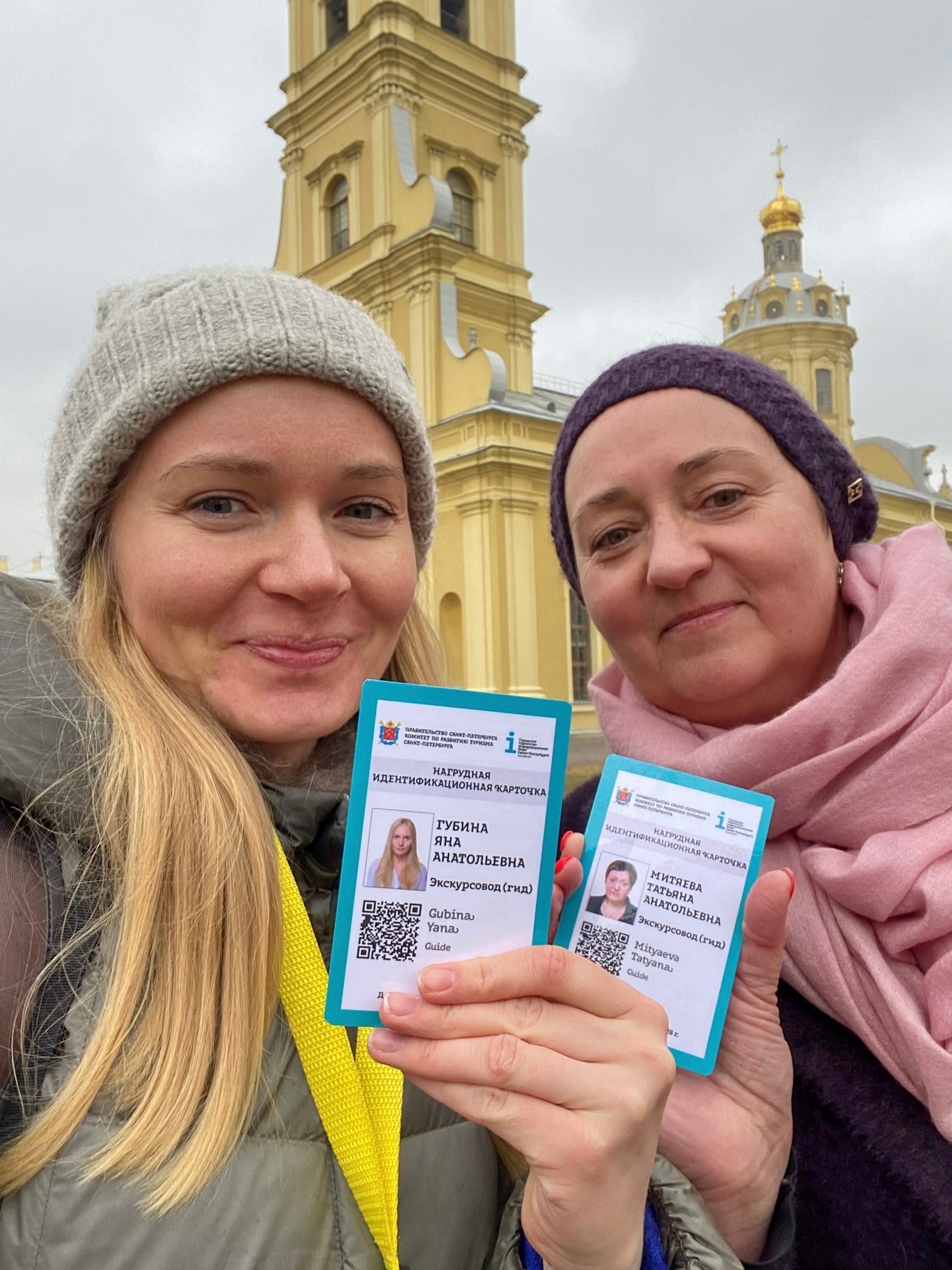 Аккредитация гидов. Гид Санкт-Петербург. Аккредитация экскурсовода.