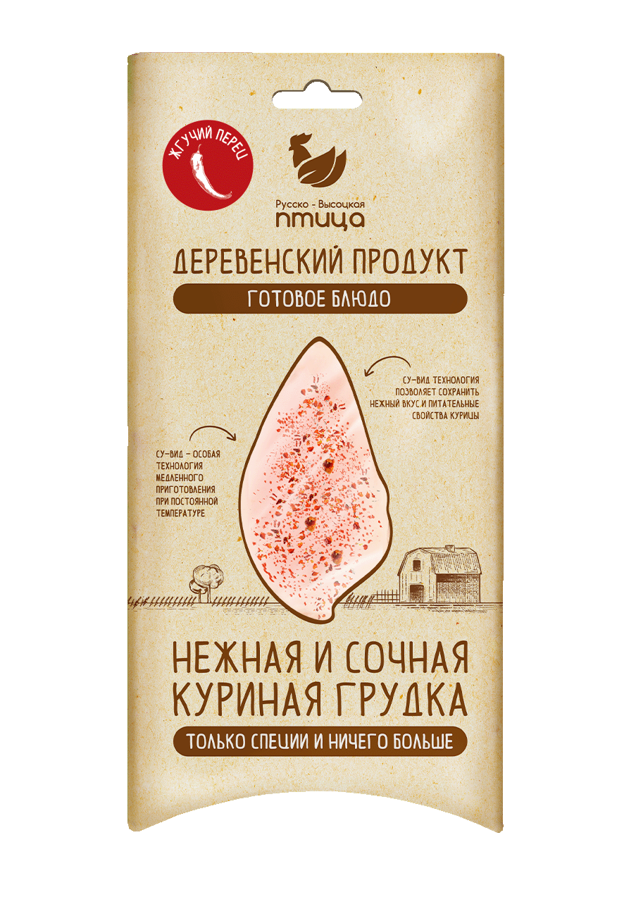 Русско Высоцкая птицефабрика. Птицефабрика Дубрава. CBS commodities