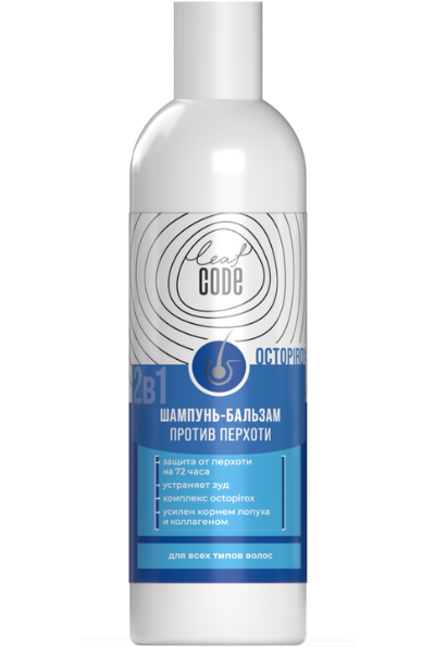 Флакон шампуня-бальзама LEAF CODE против перхоти, 2 в 1, для всех типов волос