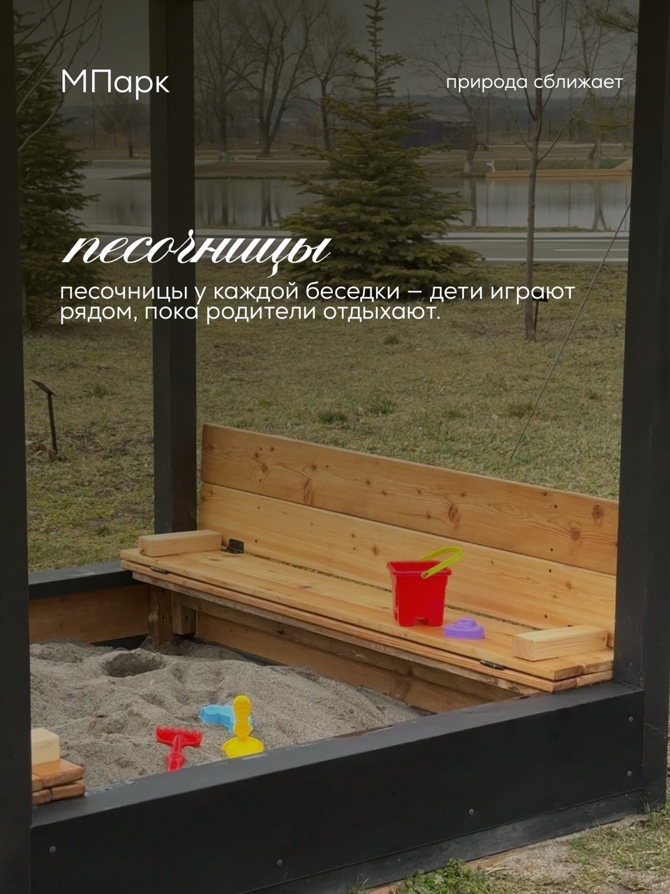 Детская активность 7