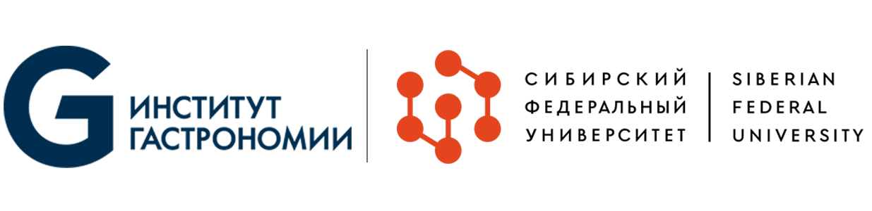 Институт Поль Бокюз Красноярск. Гастрономический институт Красноярск СФУ. Сибирский федеральный институт логотип. Институт гастрономии СФУ логотип.