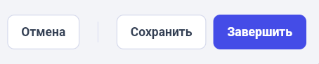 Массовое изменение товаров и услуг в GetWell: скриншот 21