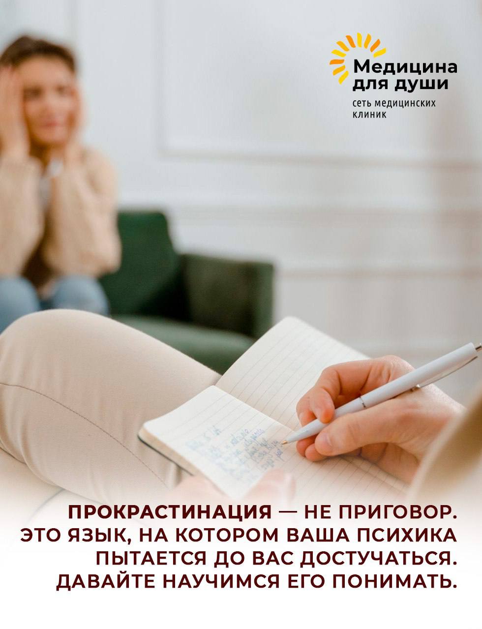 Поддержка подростков 5