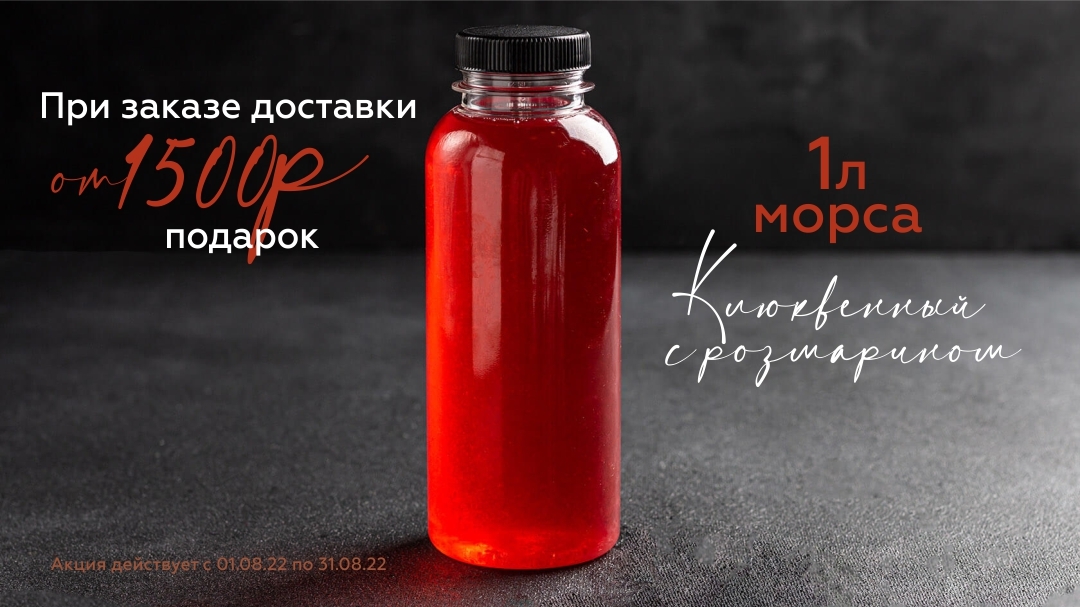 Мятный Карась. Бар паназиатской кухни
