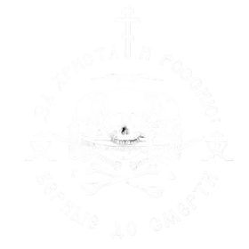 Военный волонтер Алексей Живов