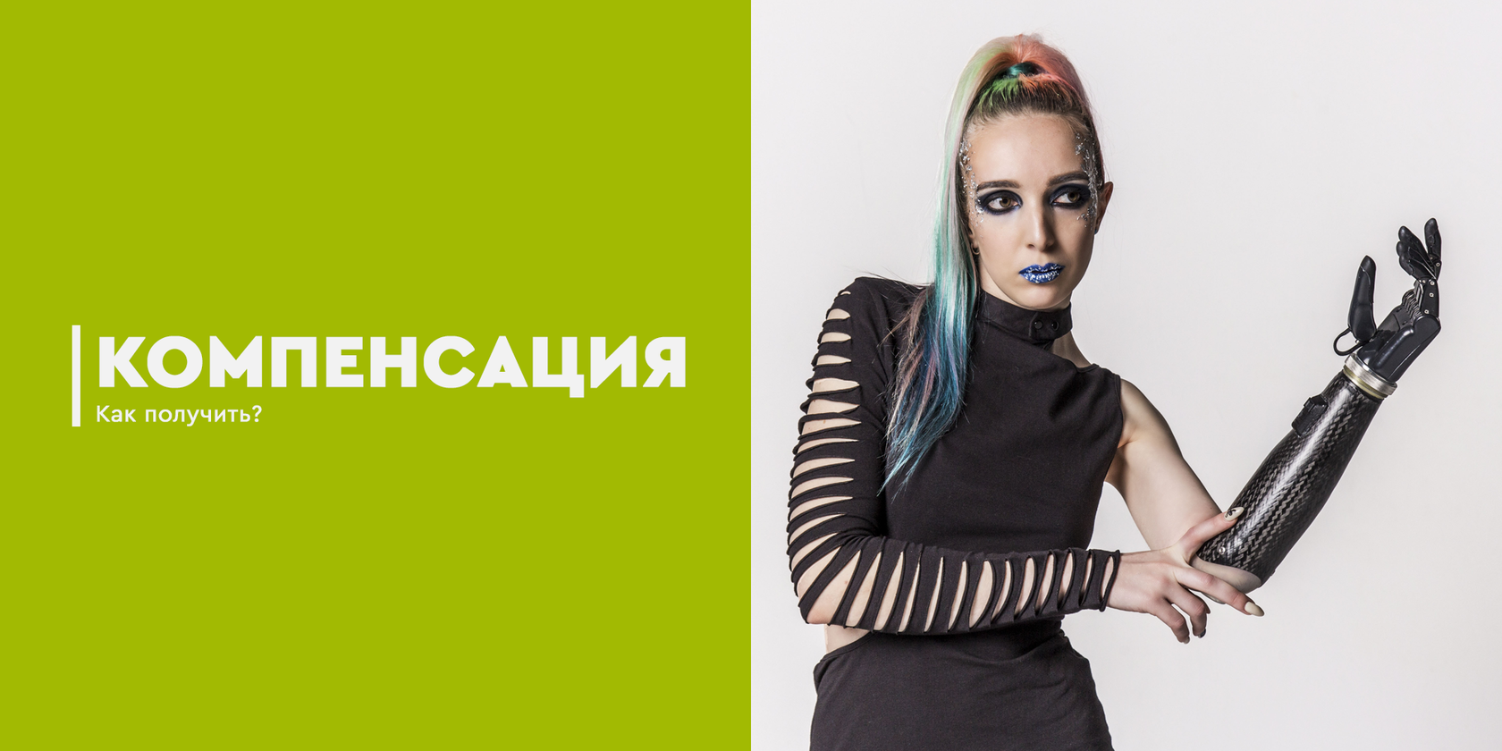 Льготы пенсионерам на протезирование зубов. Как получить компенсацию за протезирование. Льготы пенсионерам на протезирование зубов. Как получить компенсацию за протезирование. Возврат 13 процентов за медицинские услуги документы.