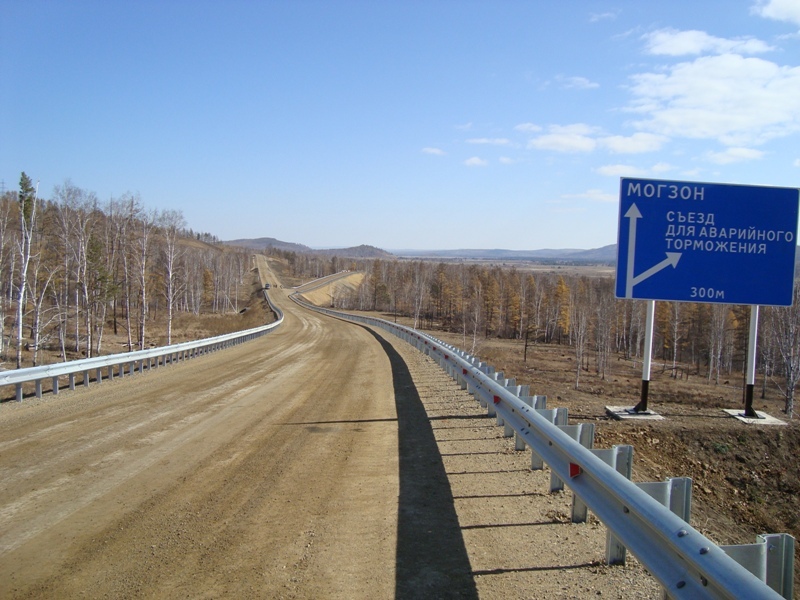 Тракт лист. Песчанка Забайкальский край дорога. Дорога Чита Хабаровск карта Забайкальский край. Автодорога Забайкальск Чита. Трасса. Хабаровск. Благовещенск.