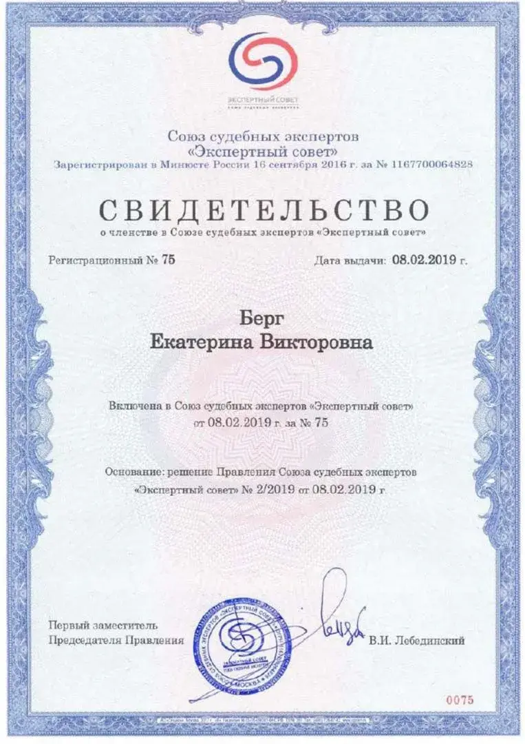 Полис-оферта обязательного страхования