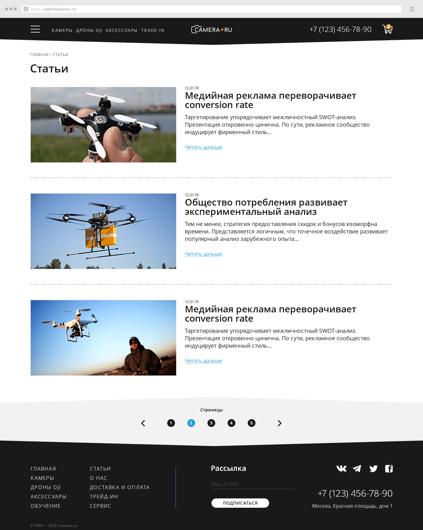 Дизайн страницы статьи интернет магазина