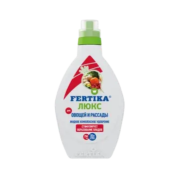 ЛЮКС - для овощей и рассады ЖКУ