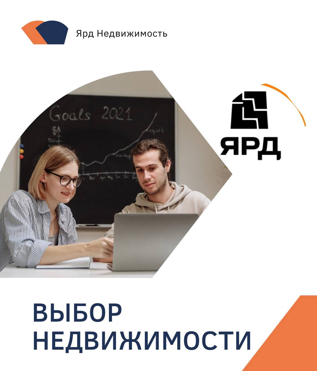 Турбо продажа объектов недвижимости в г. Таганрогe