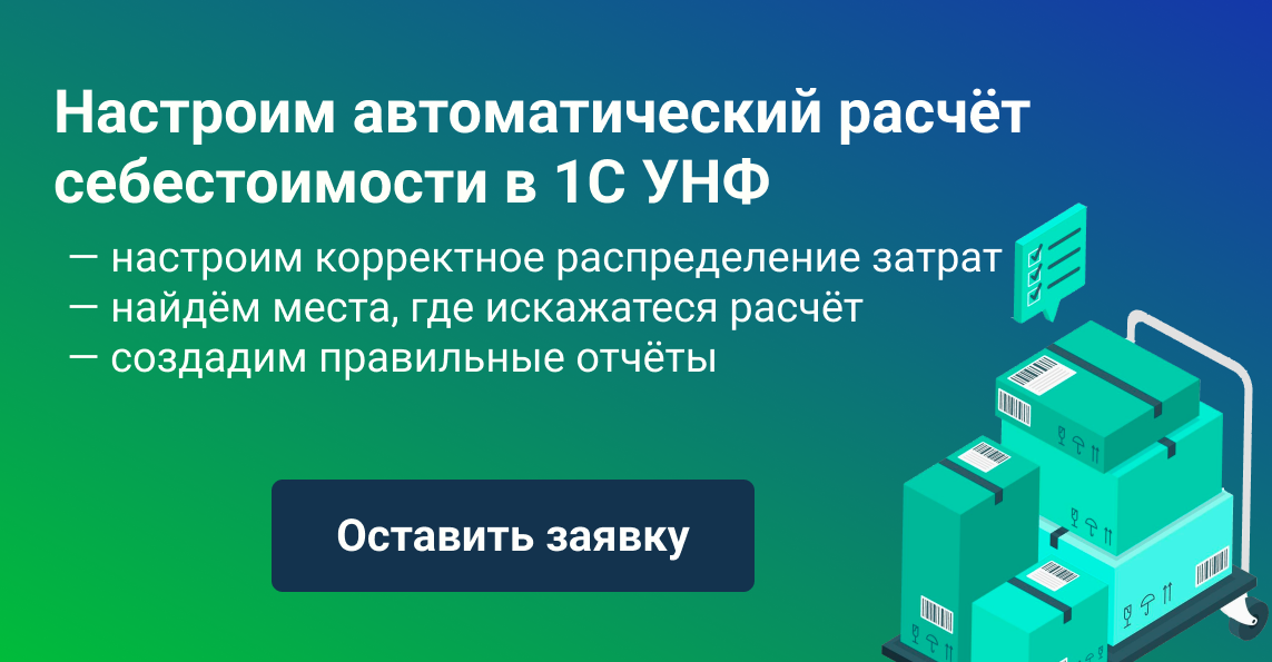 обложка баннер про себес в унф