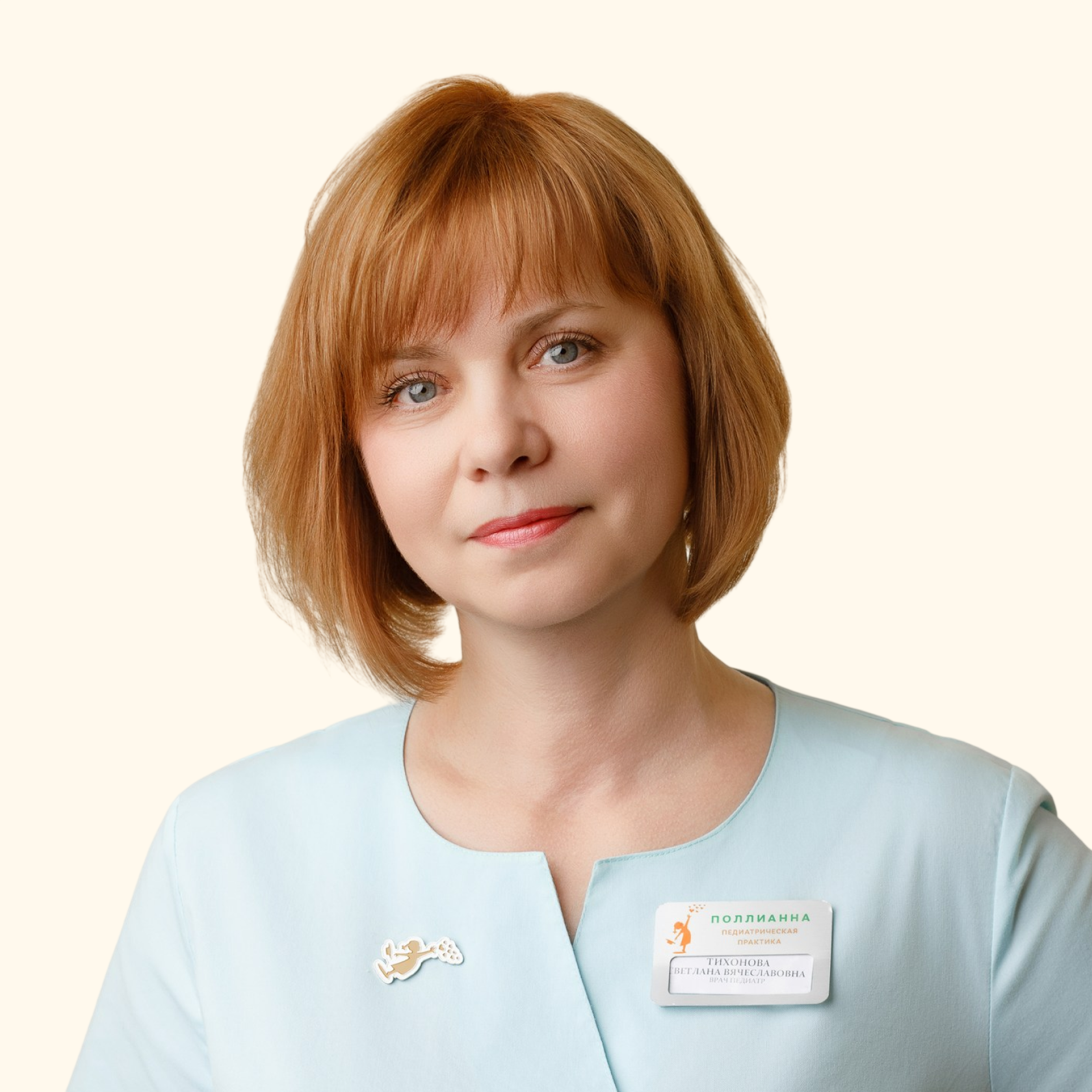 Тихонова Светлана Вячеславовна