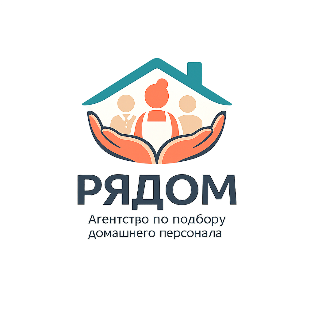 МЫ - РЯДОМ