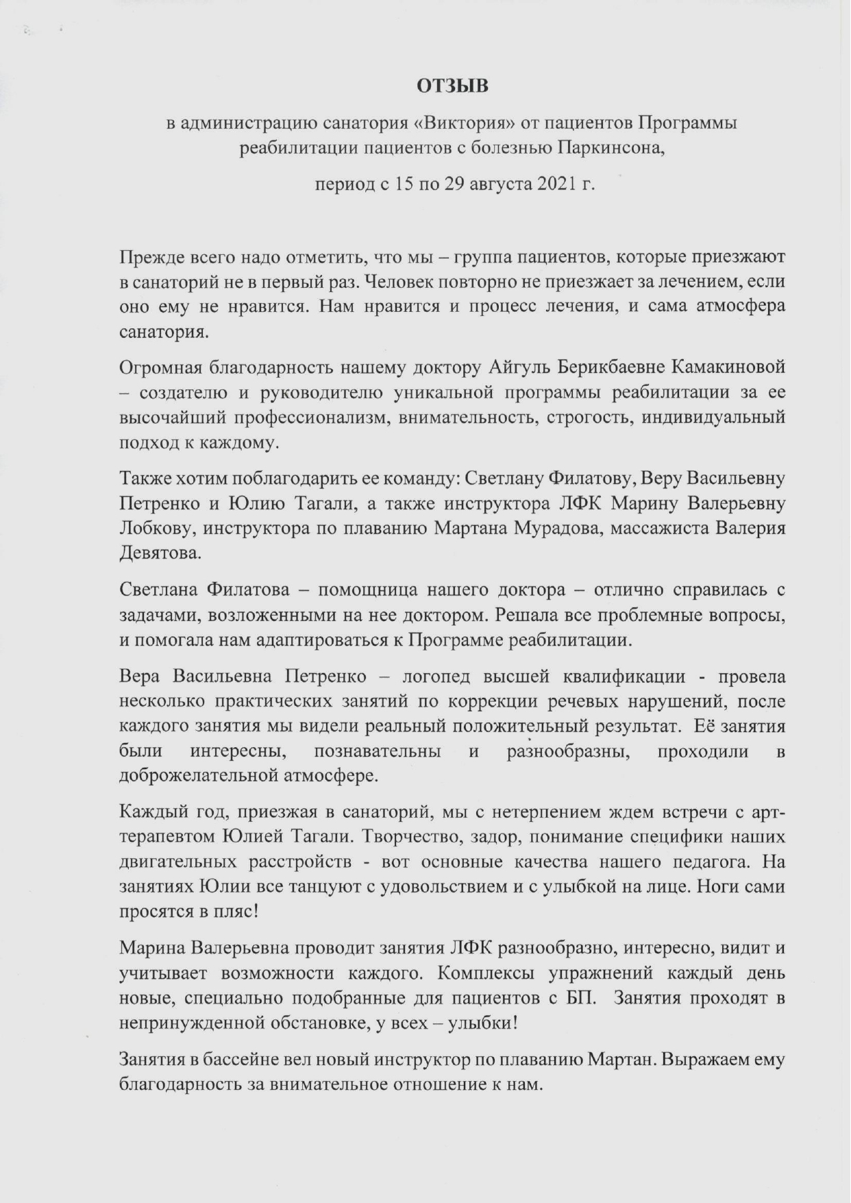 Можно Заниматься Сексом Несовершеннолетними Можно Заниматься Сексом Несовершеннолетними