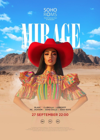 Mirage в Soho Rooms