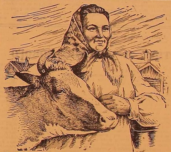 Передовая доярка нижне-тагильского колхоза «‎Победа»‎ Р. Т. Цепелева