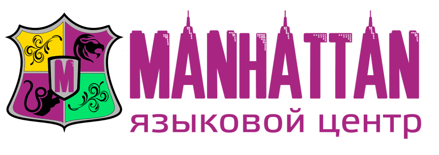  Manhattan языковой центр 