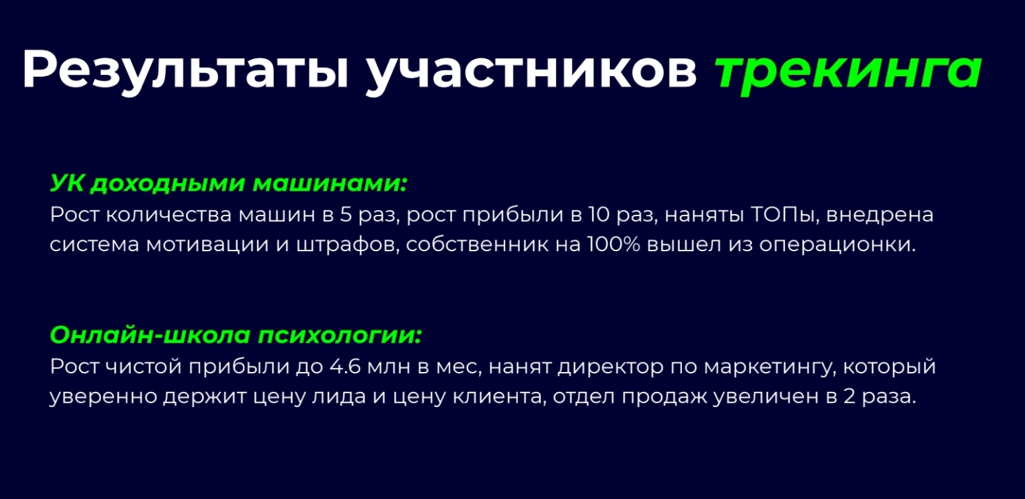 Как нанимать и удерживать таланты — видео мастер-класс, PDF-методичка и  шаблон