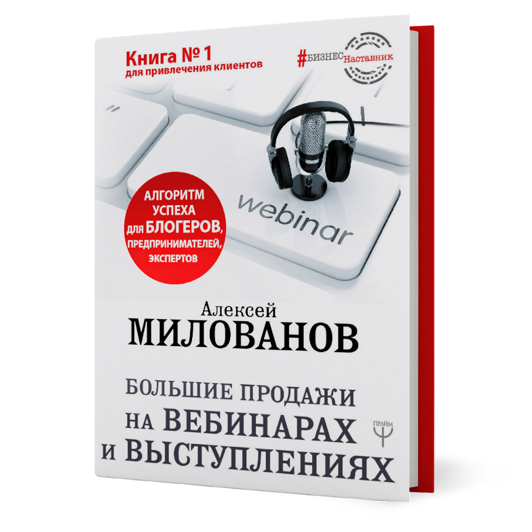 Нужно учиться продавать