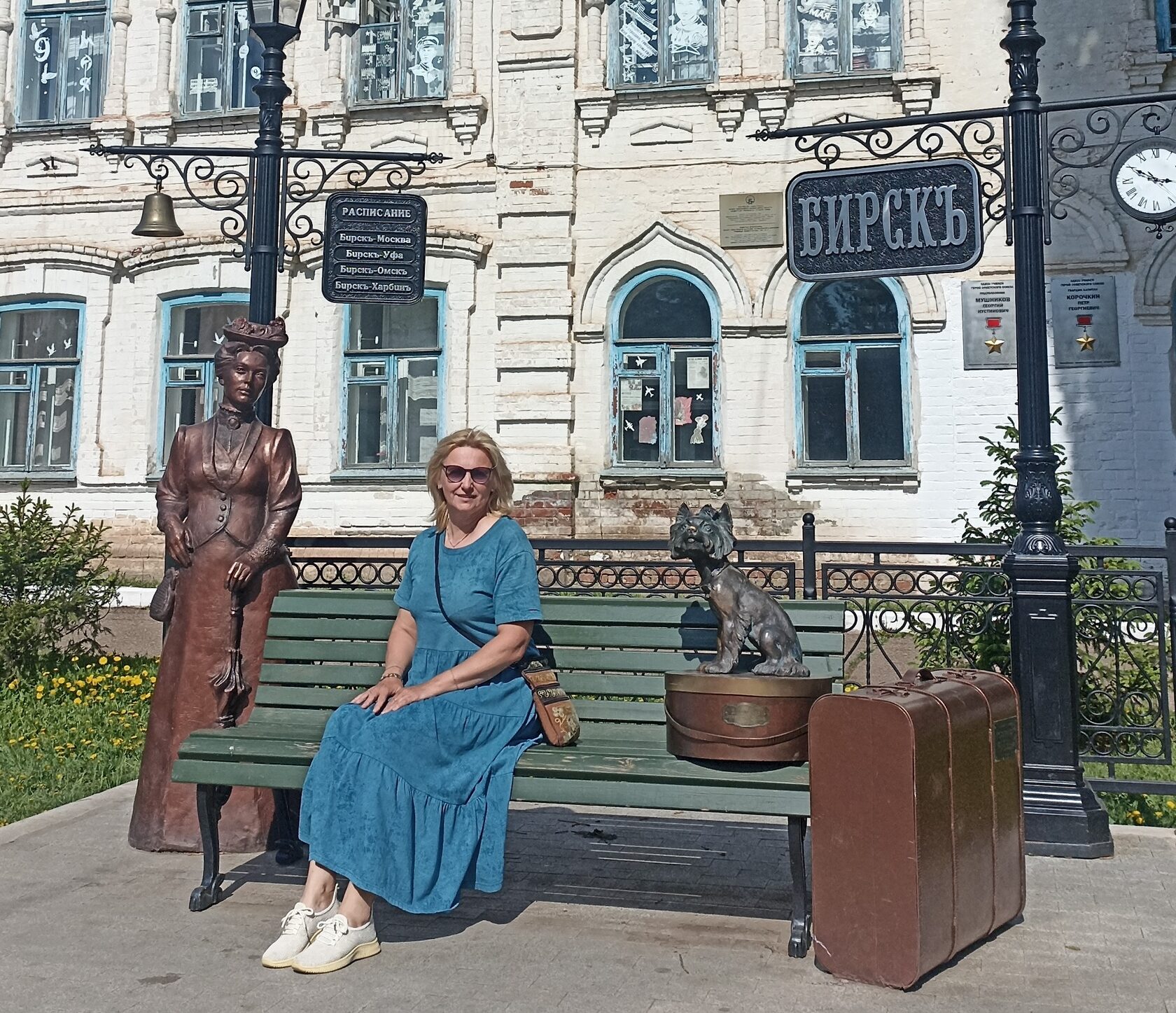 Купеческий Бирск
