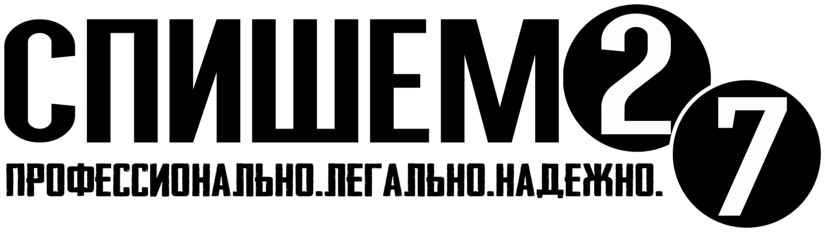 Company