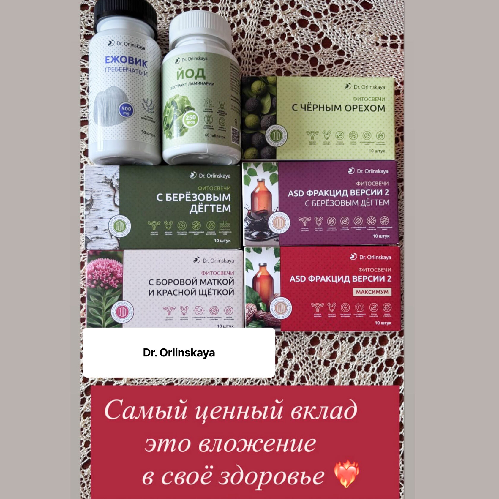 Отзыв покупателя 176
