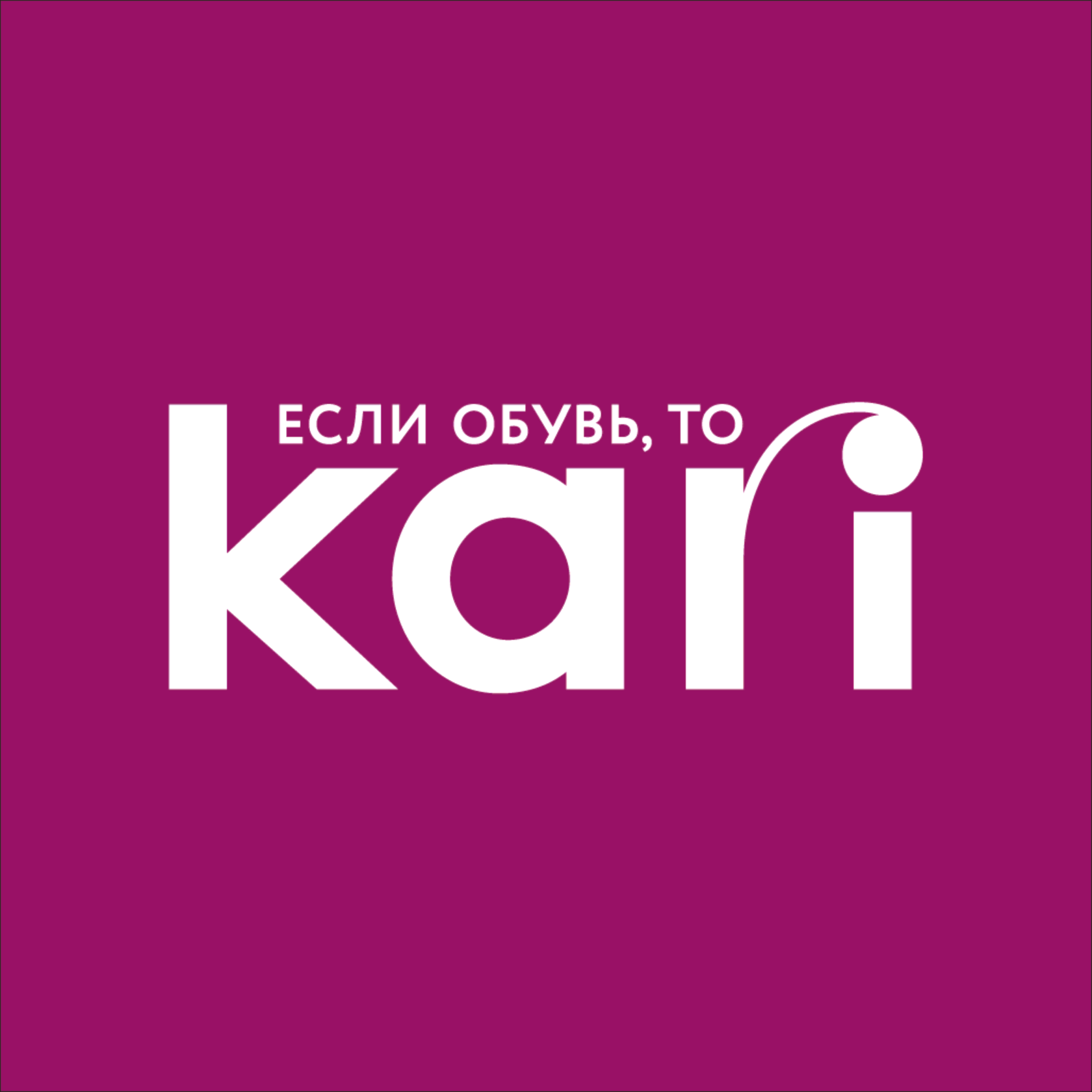 Онлайн Магазин Каре