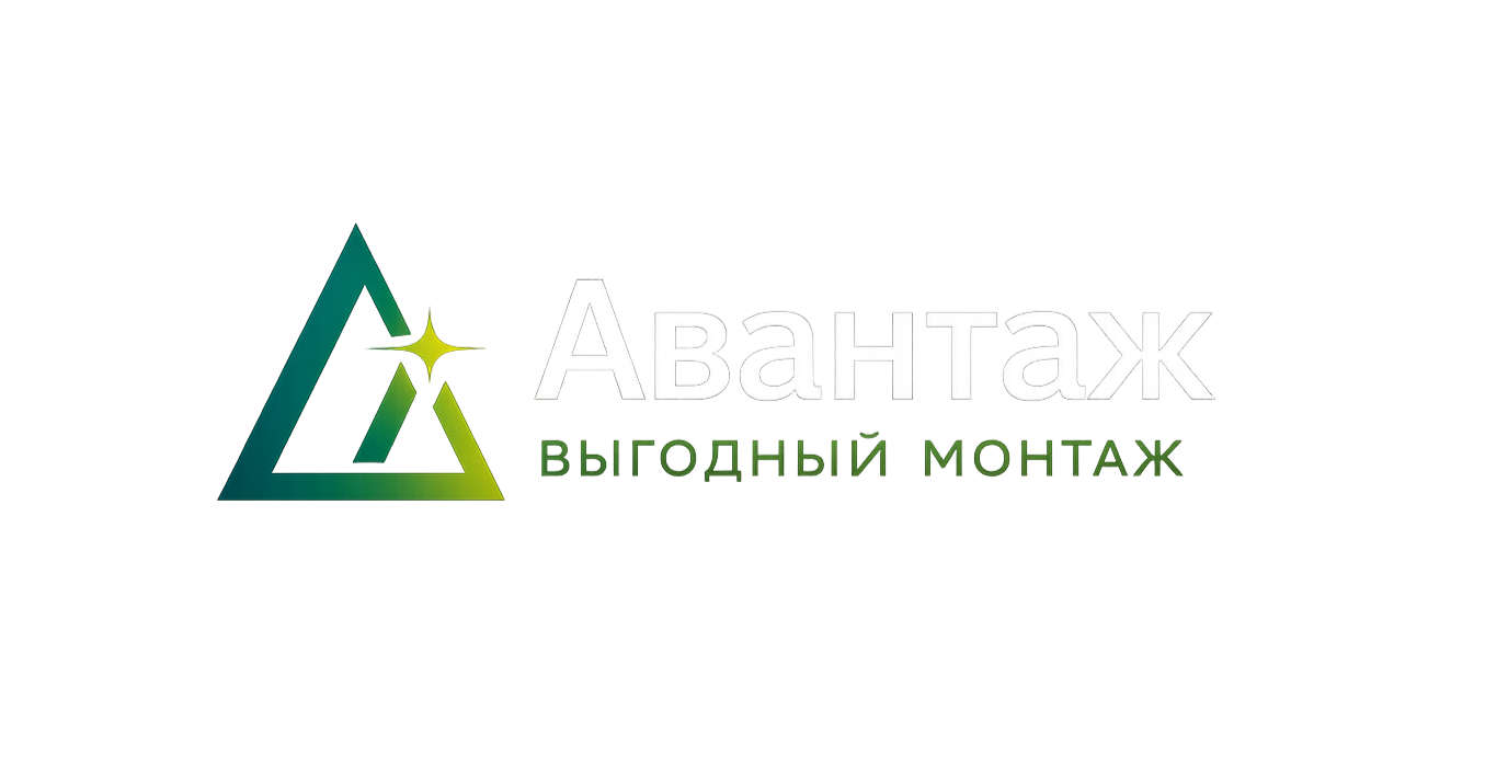 ЛОГОТИП