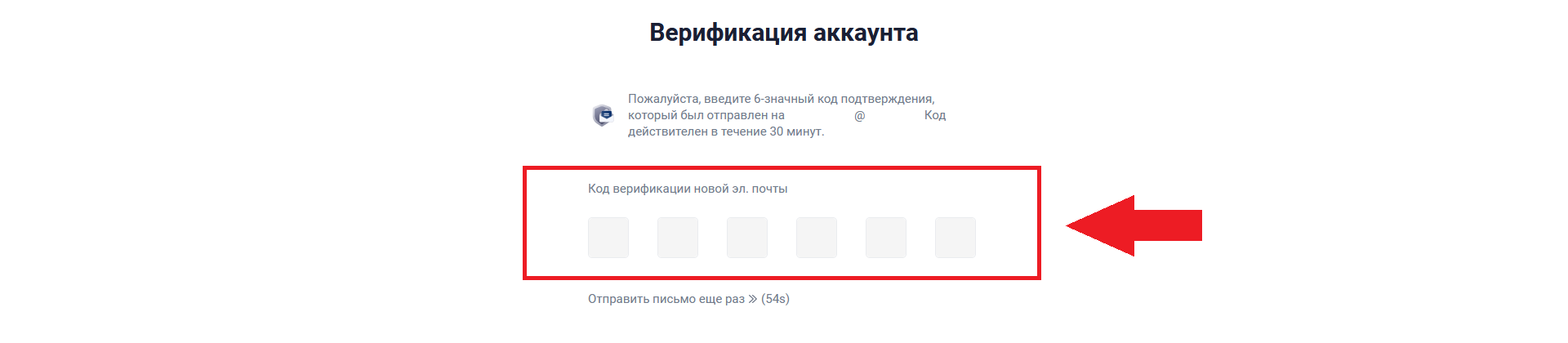 Открыть аккаунт на бирже, CommEX