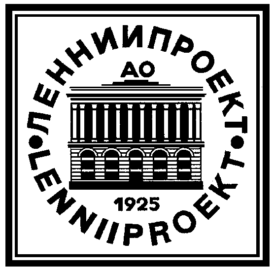 Ленниипроект