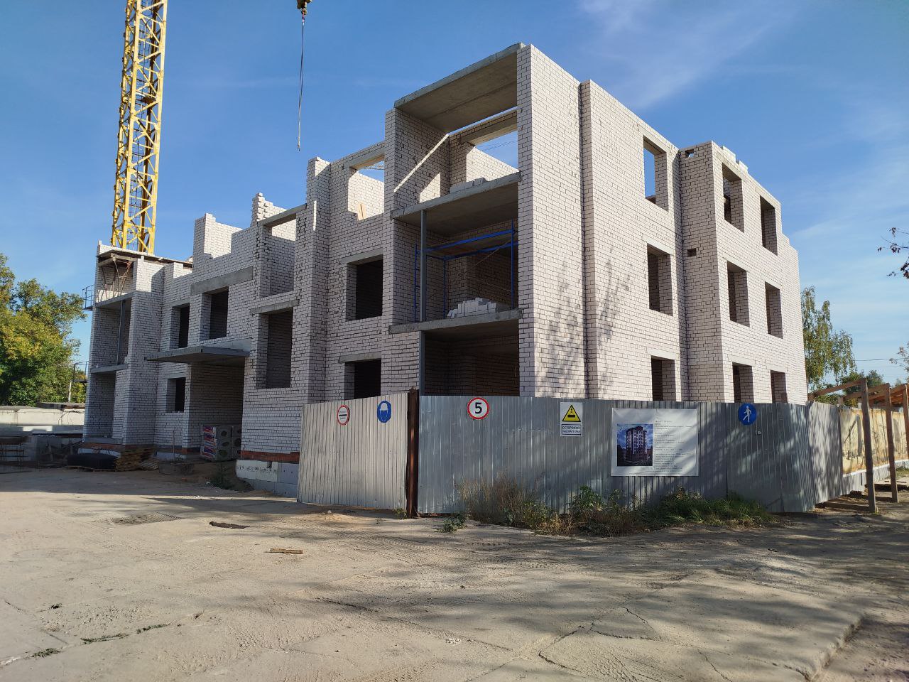 Ход строительства