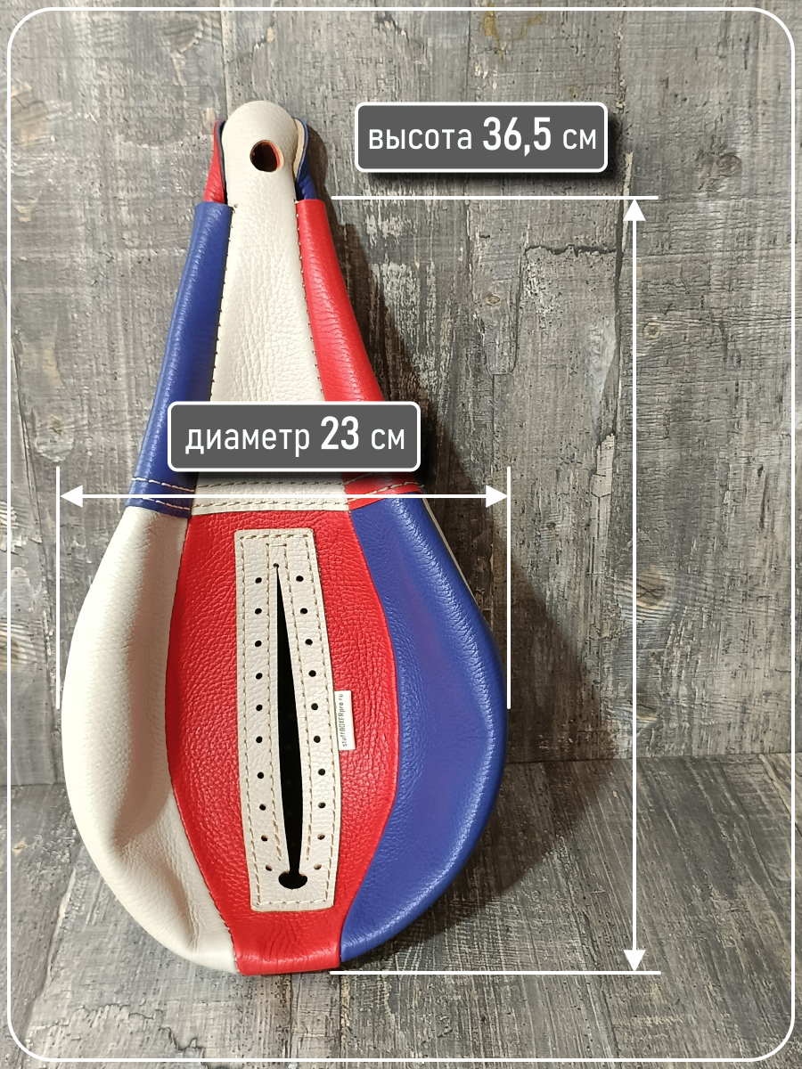 Размеры чехла для груши силомера