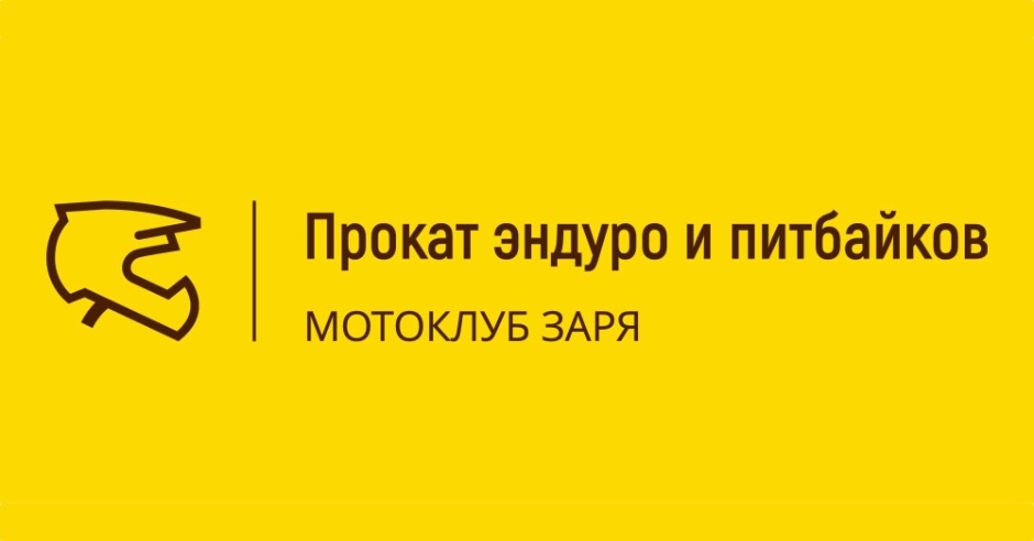 Прокат питбайков в Подмосковье: аренда, обучение, езда, покатушки и ...