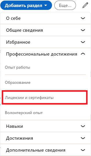 Размер фона в linkedin