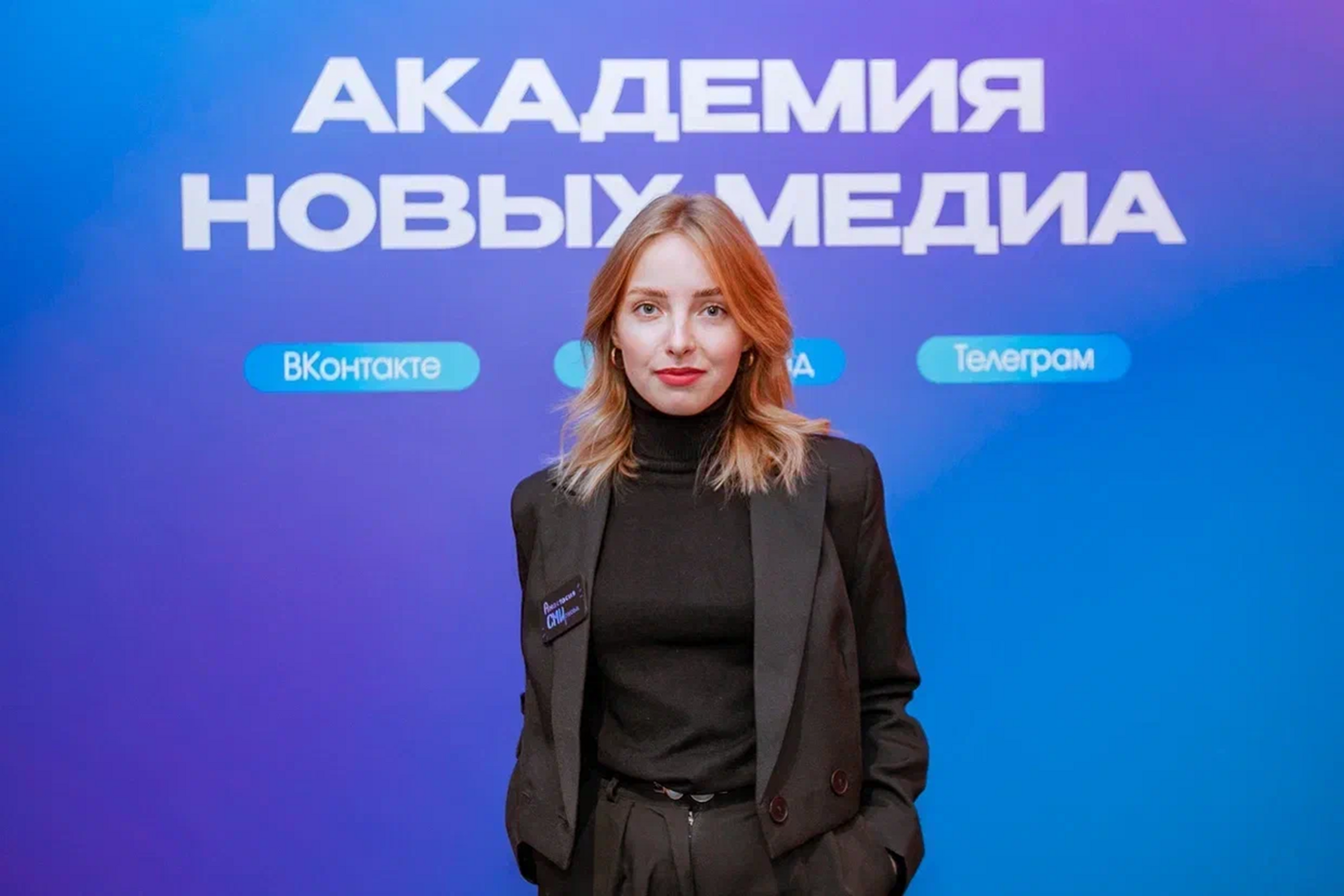 Пишущий редактор и автор с опытом в печатной прессе, на федеральном ТВ и в PR — умею рассказывать истории и просто, и профессионально серьёзно, в зависимости от задачи      ▪️Желаемая сфера работы:    Медиа и онлайн-издания, книжные издательства, EdTech, культура, здоровье и медицина, городской контент, финтех, IT-продукты.