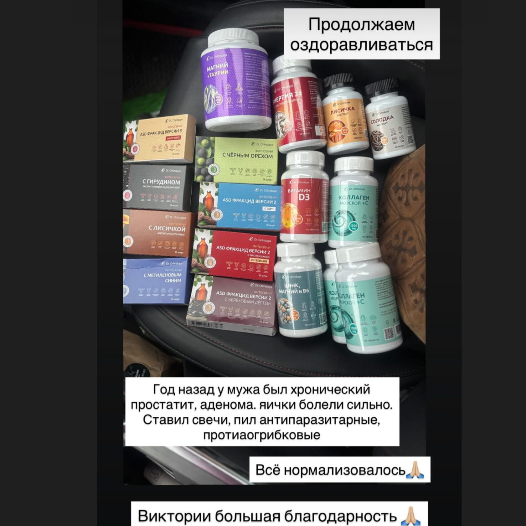 Отзыв покупателя 159