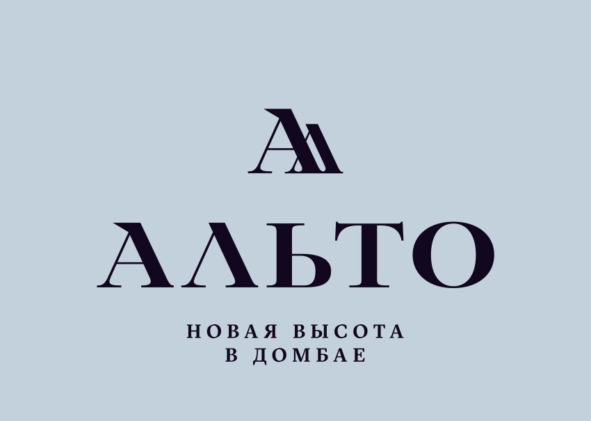 Альто — новая высота в Домбае, логотип проекта