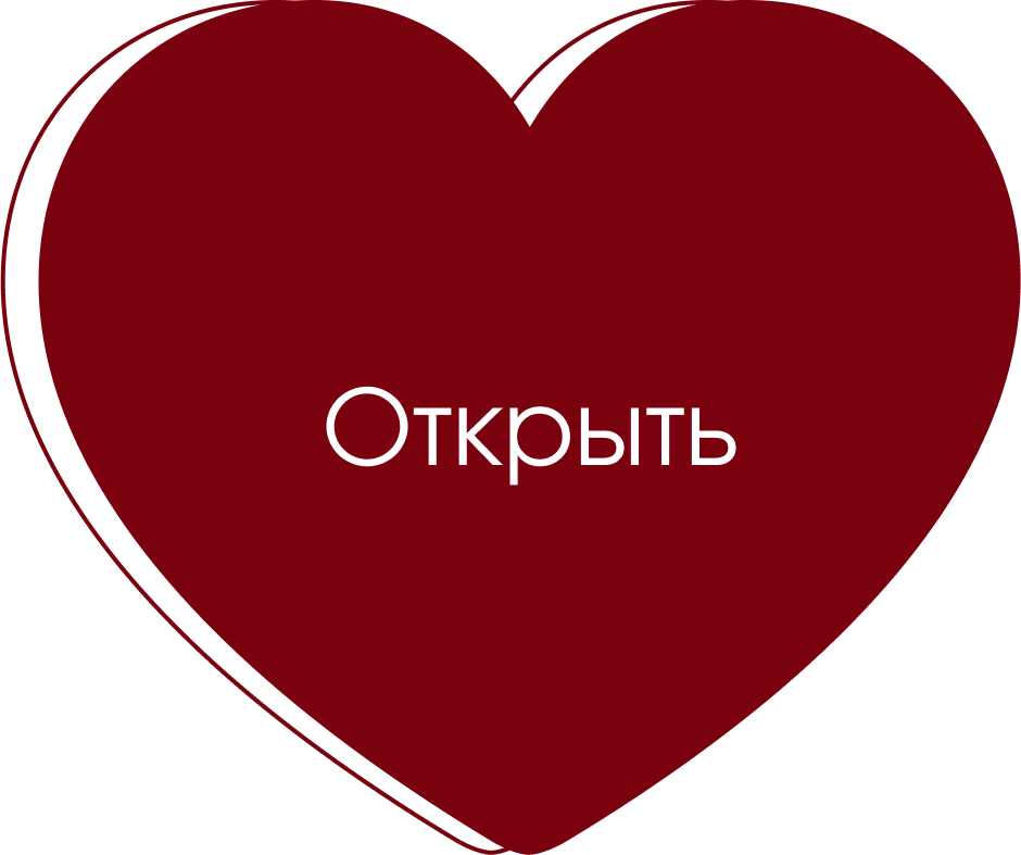 Отпечаток пальца