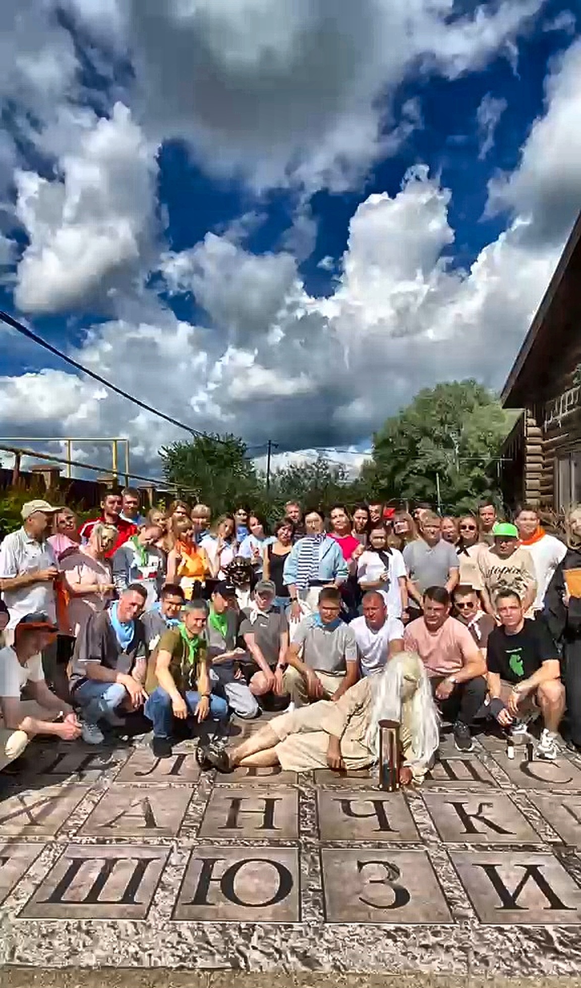 Вечер команды