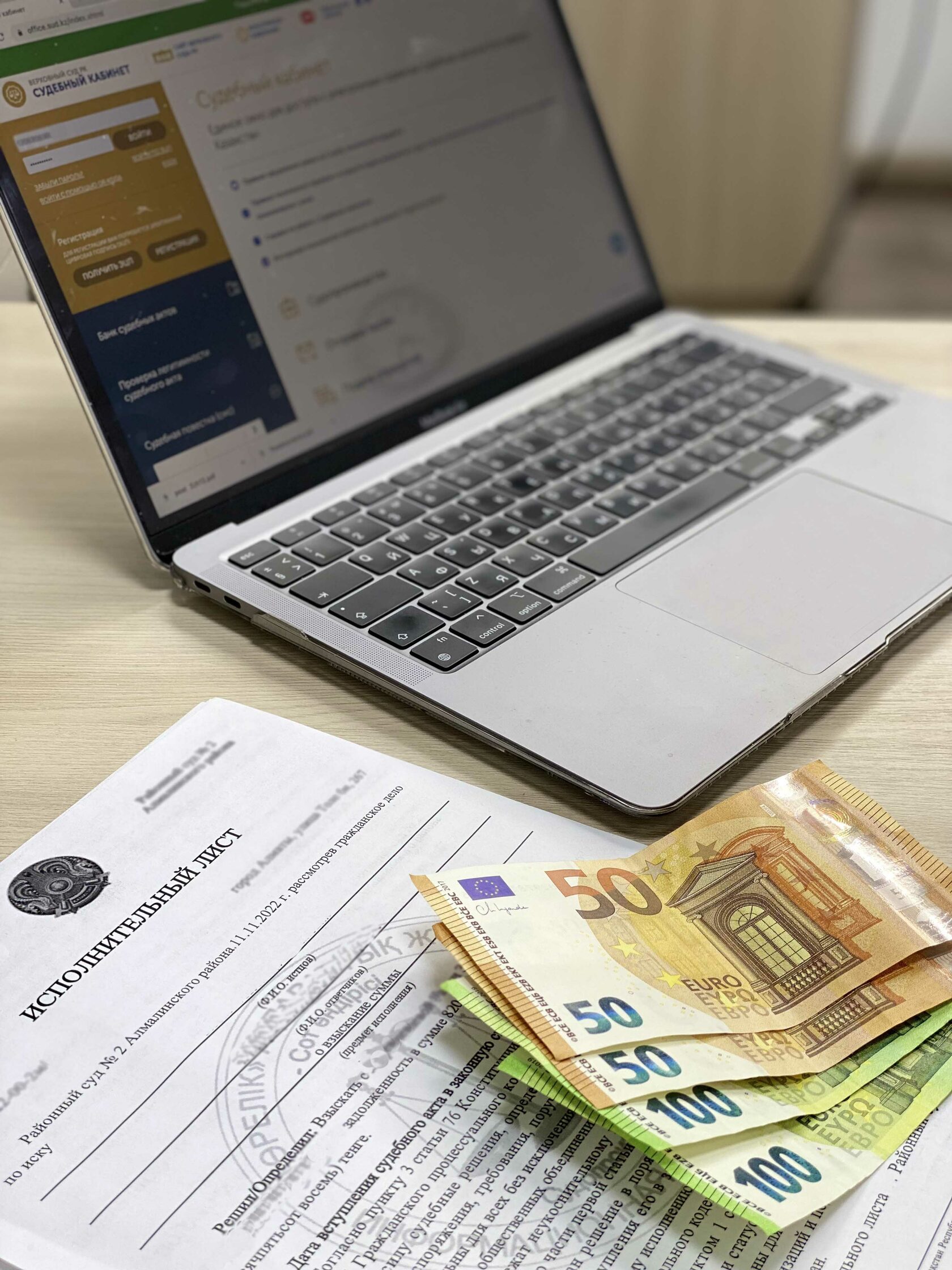 ИНДЕКСАЦИЯ ПРИСУЖДЕННЫХ ДЕНЕЖНЫХ СУММ