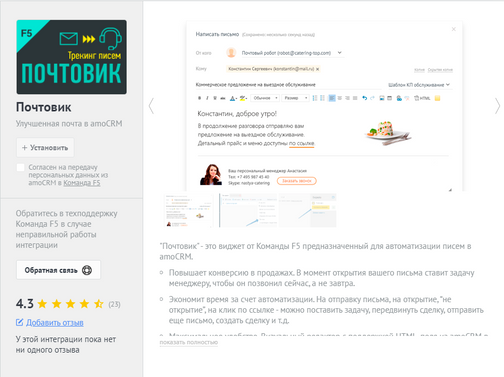Арендуйте доменное имя vyhodka.ru и получите максимум выгоды