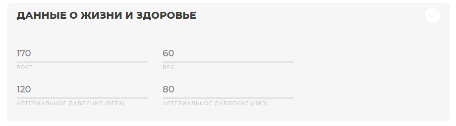 оформить полис о страховании жизни по ипотеке