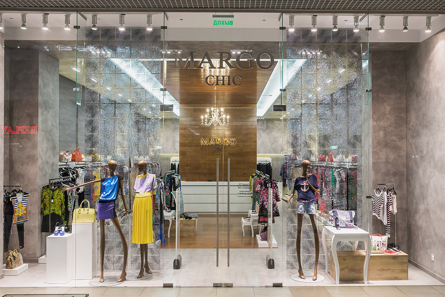 Магазин Zara В Сочи