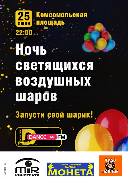 Магазин Монета Орск Магазин Монета Орск