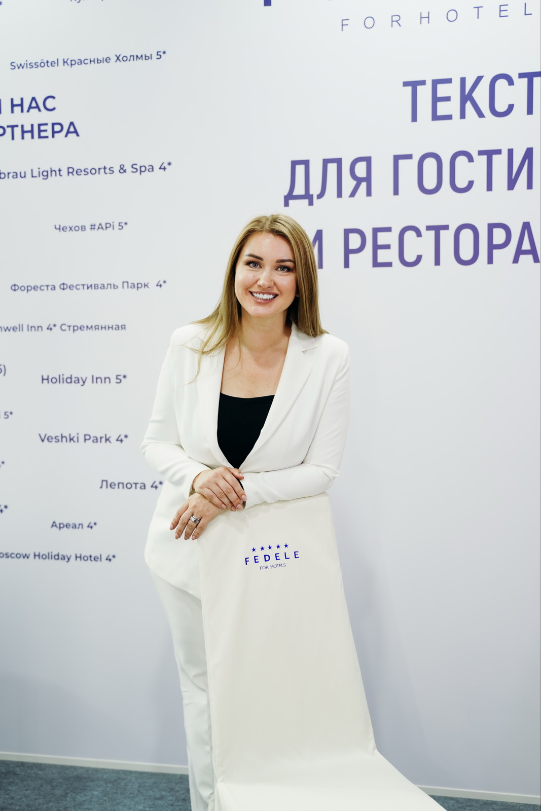 Отели, которые уже выбрали Fedele Group