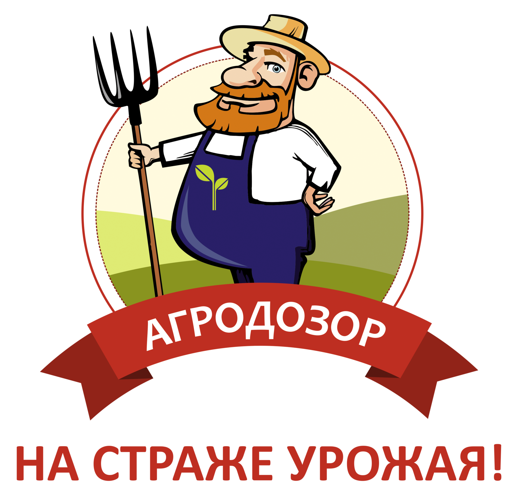 Выращивание картофеля в учебных аудиториях (защищённый грунт)