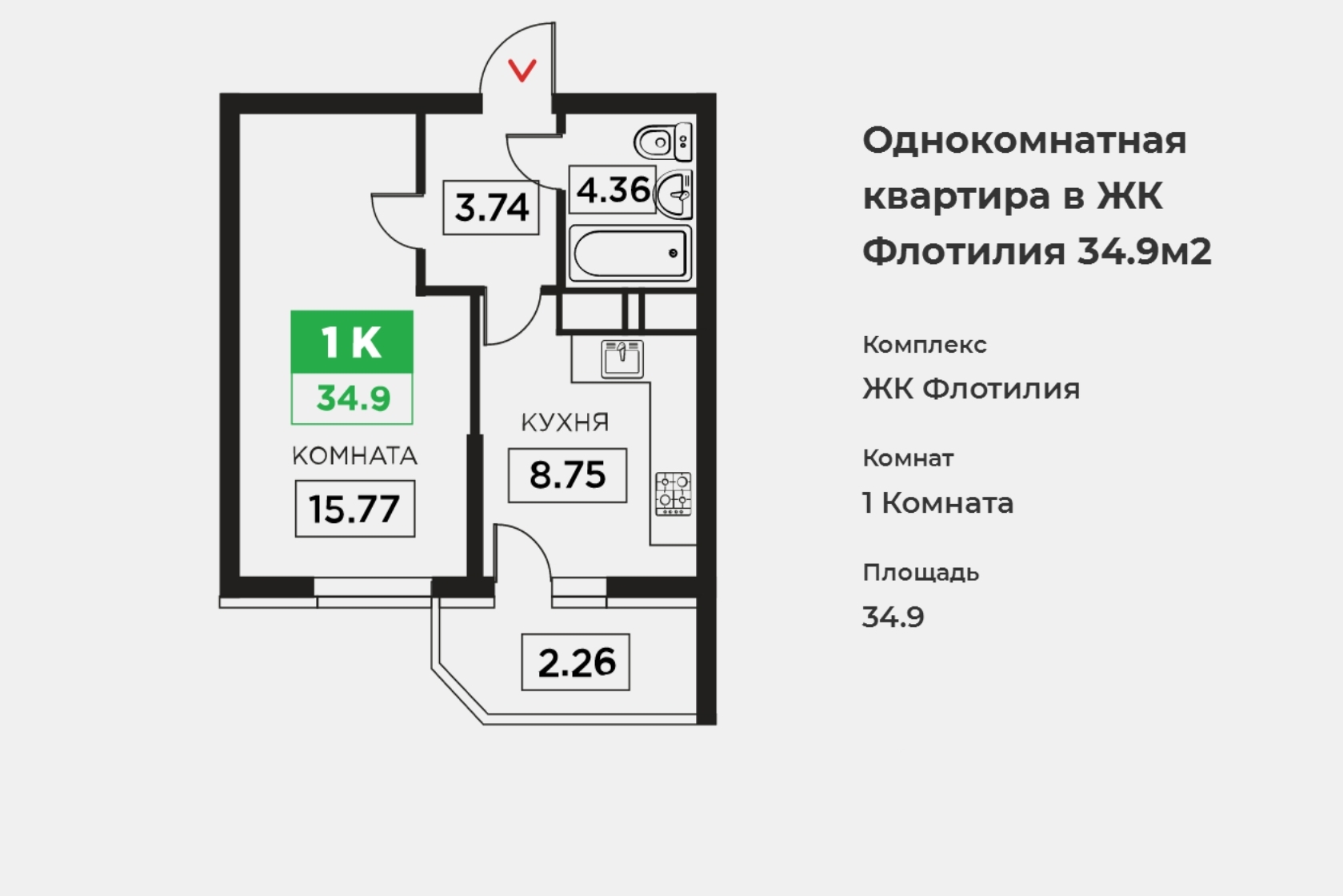 Купить Квартиру В Жк Флотилия Вторичка